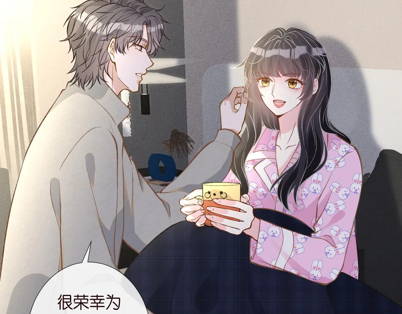 第240 撒娇59