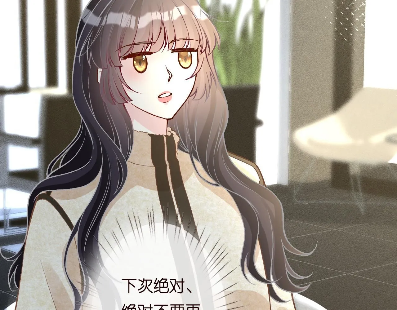 第231 豪横的霍妈55