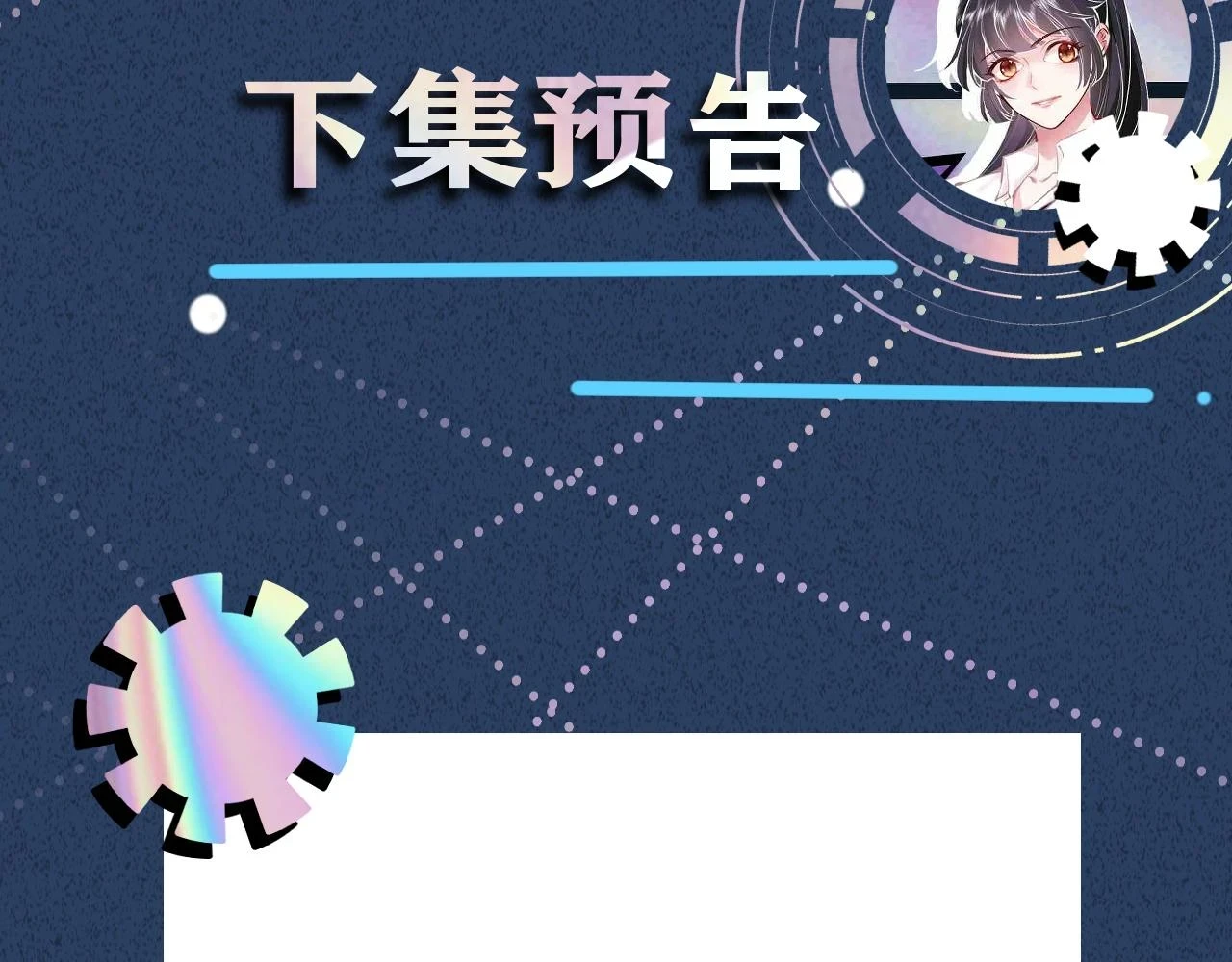 第153 舞台惊喜105