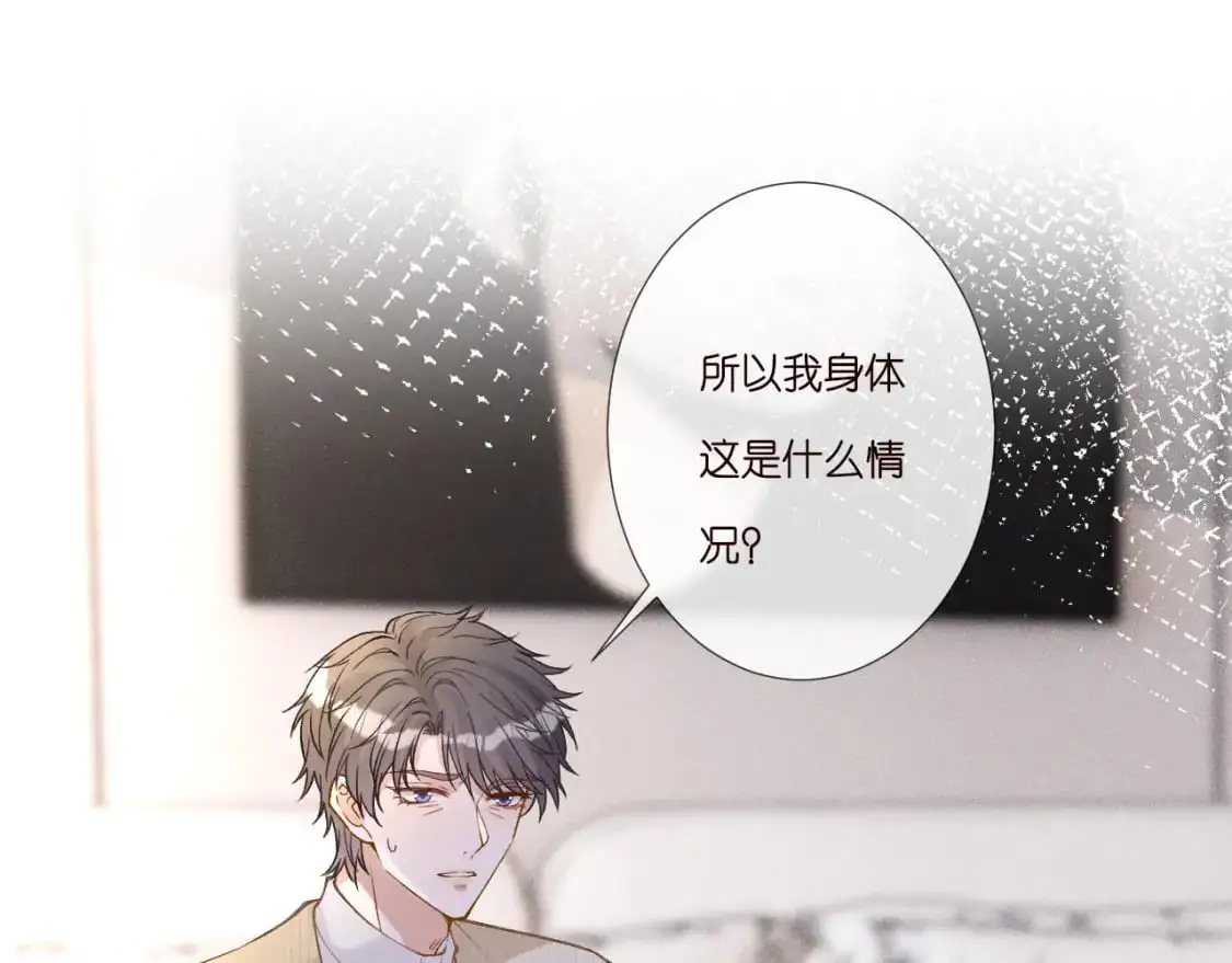 第264 将计就计4