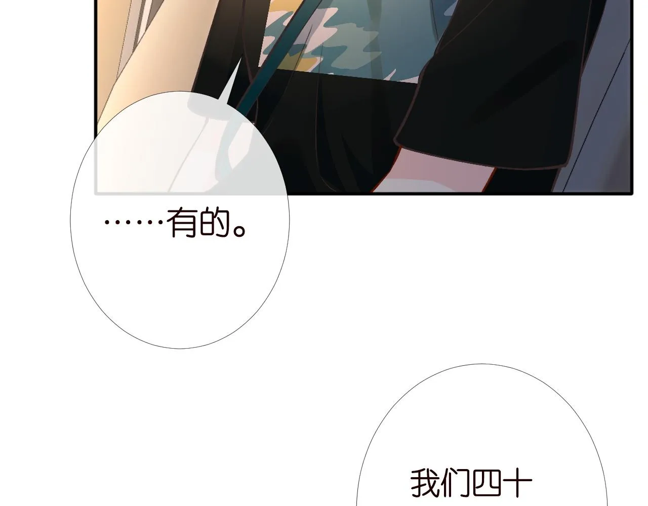 第198 霍杳被抓17