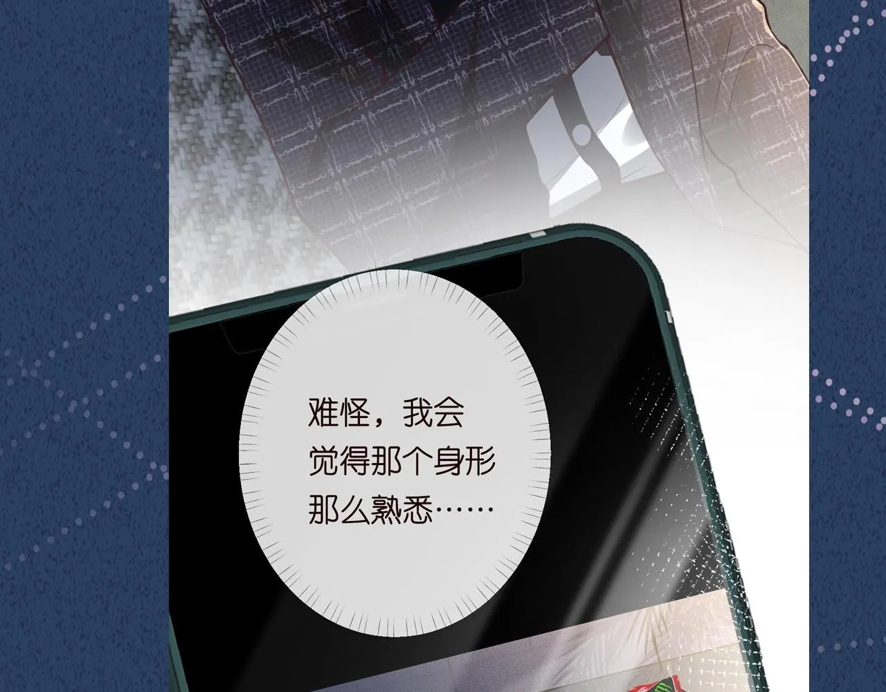 第217 年龄的烦恼97