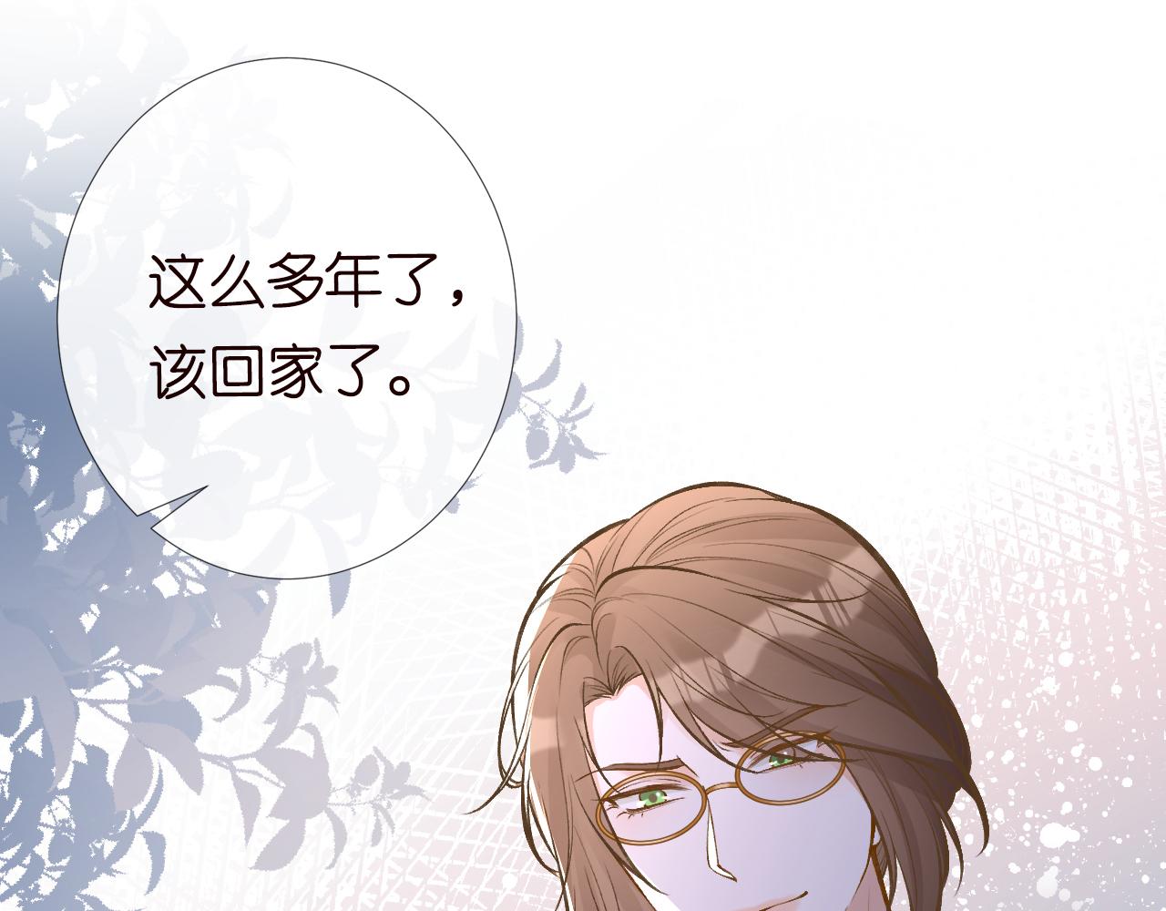 第114 林秘书的时间管理45