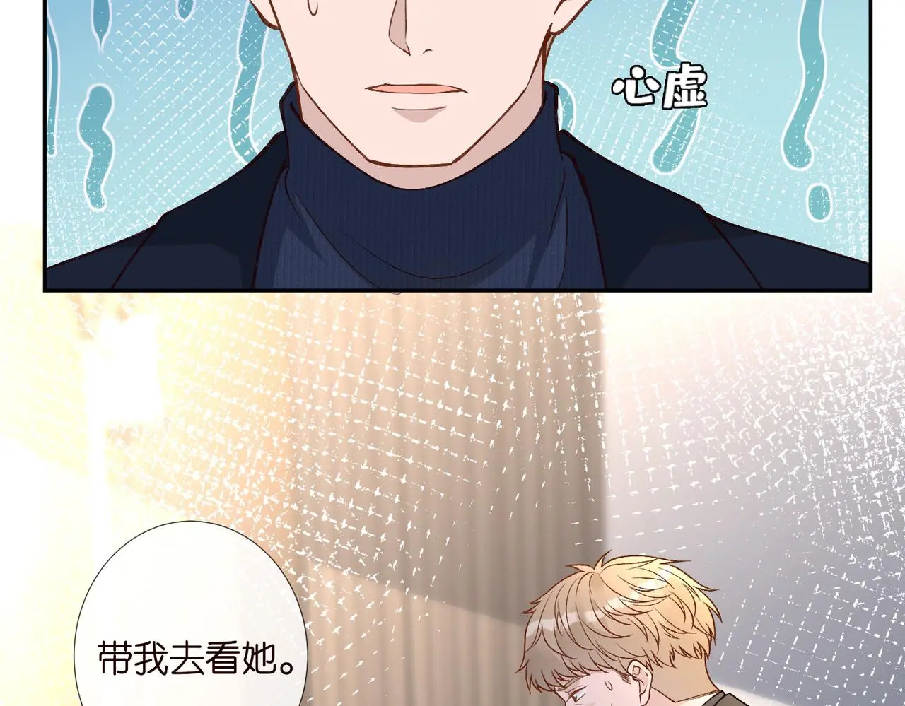 第248 苏醒18