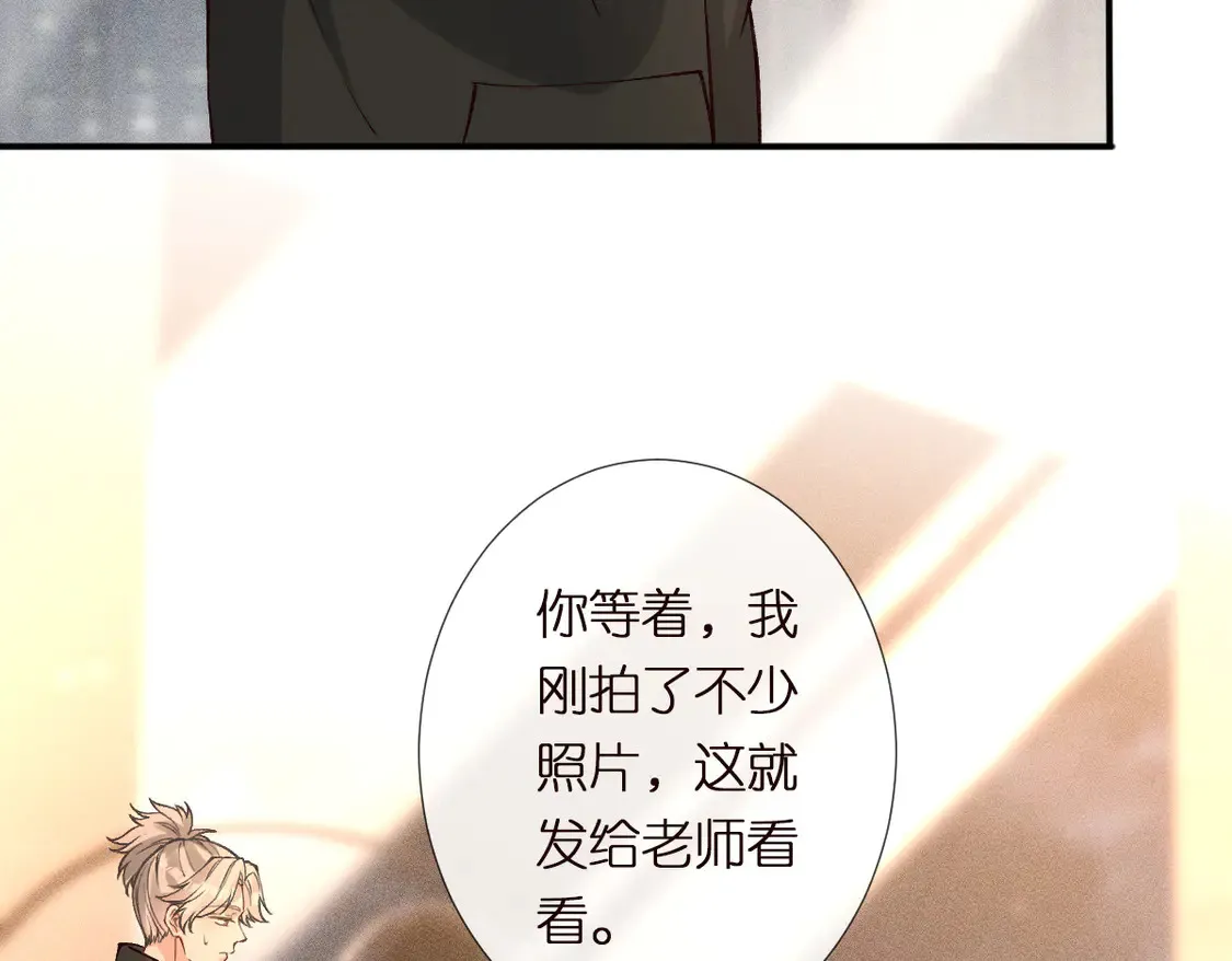 第300 真爱大考验78