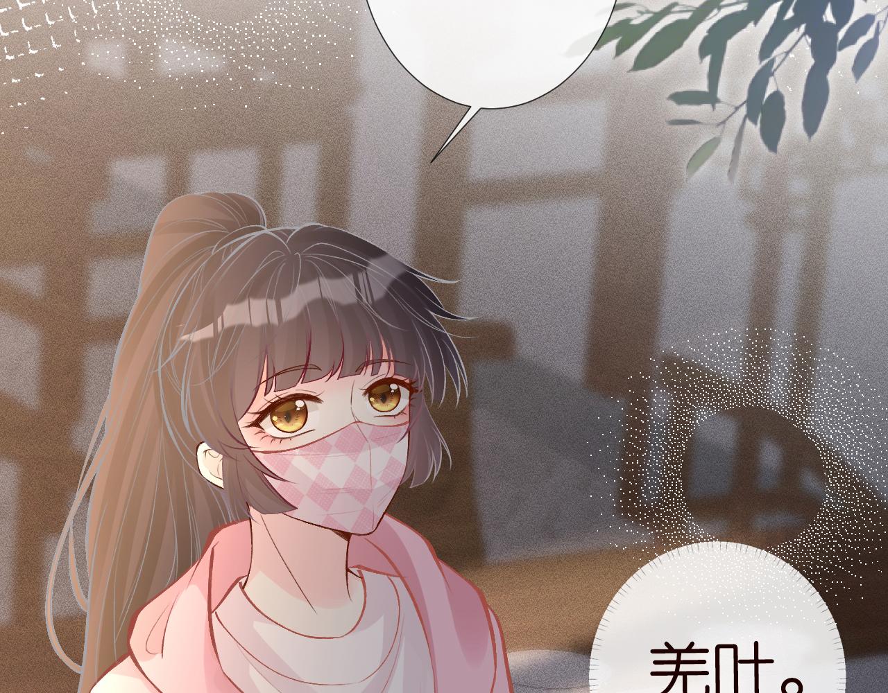第119 起疑34