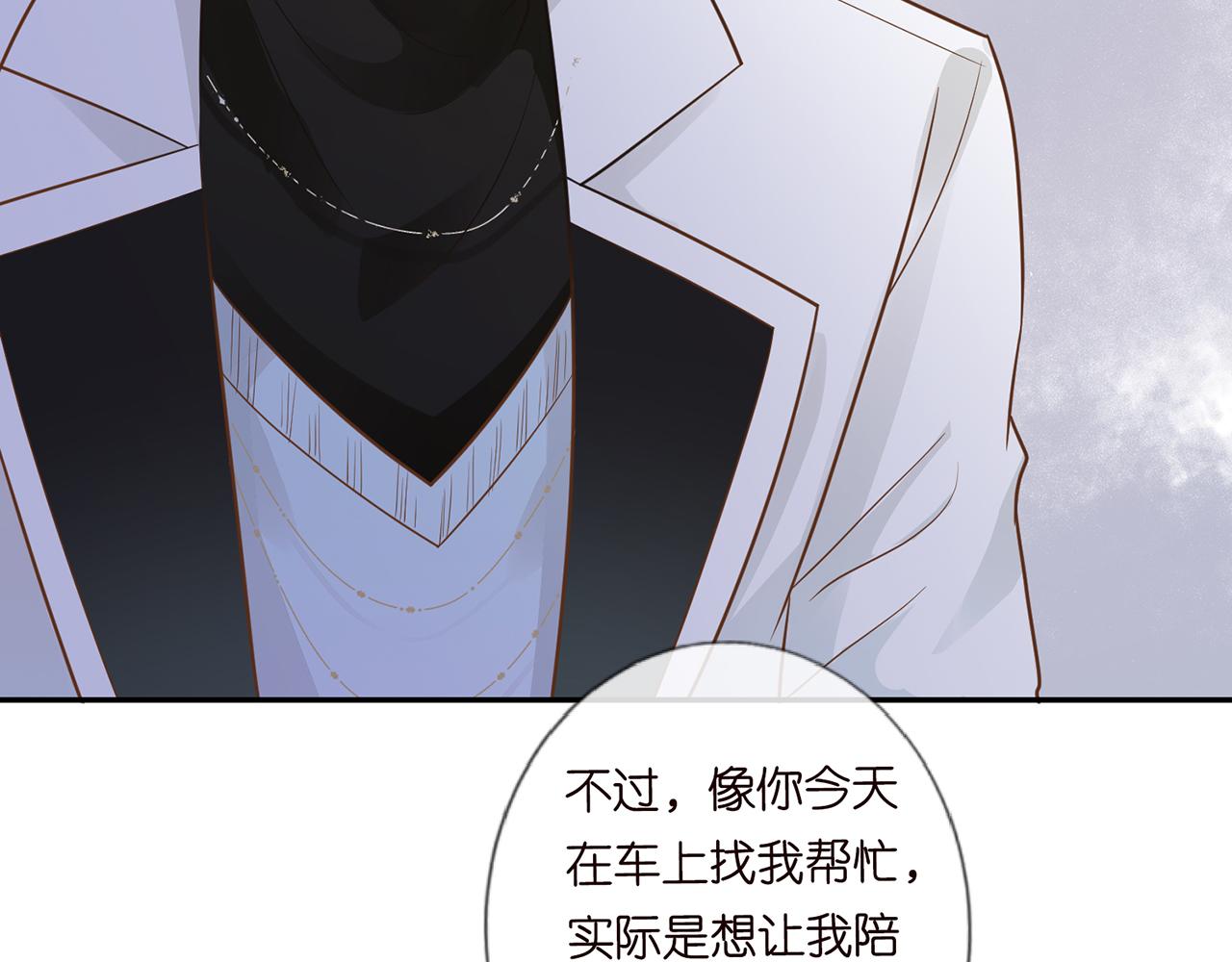 第47话 狗仔43