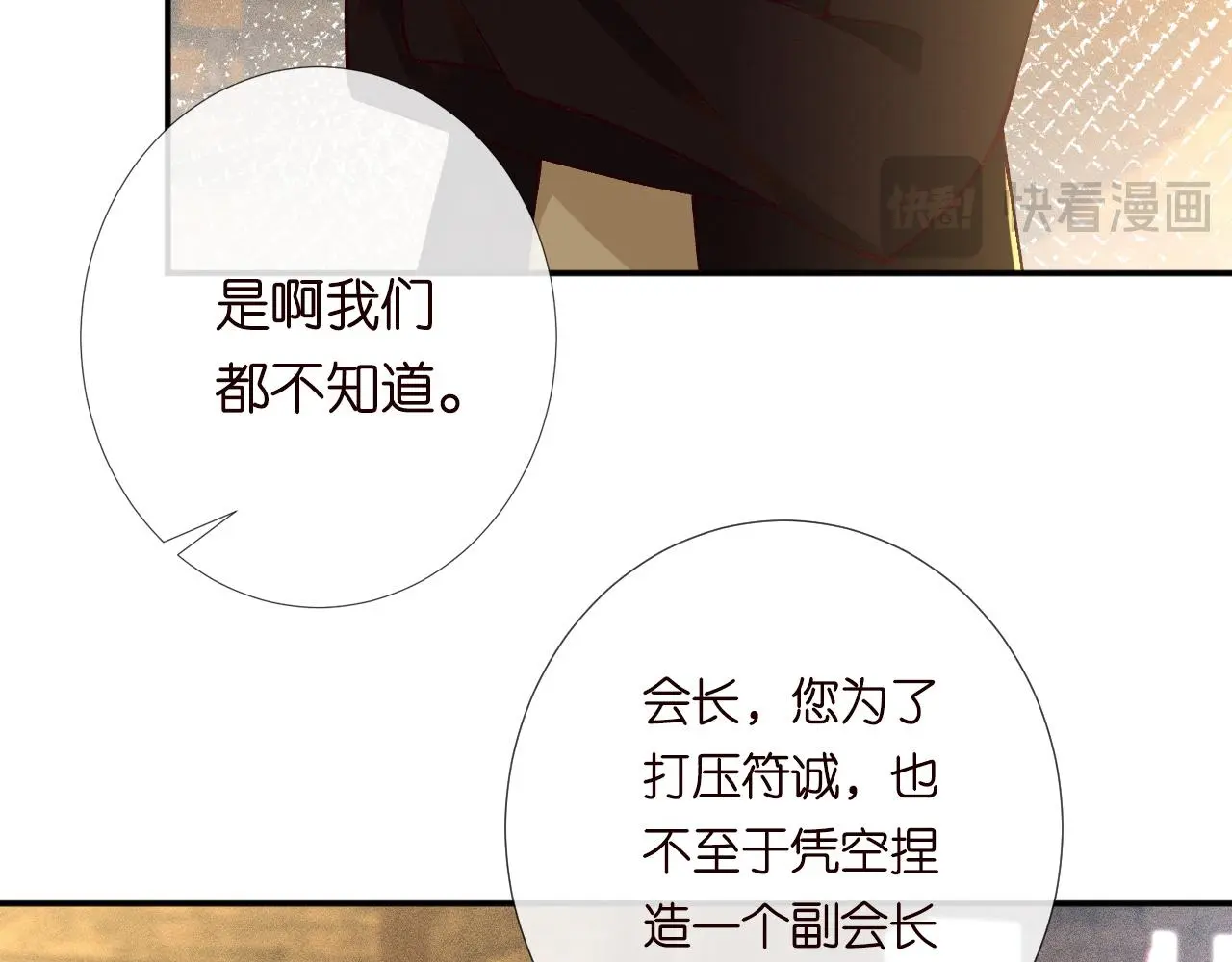 第235 炼药就是这么简单6