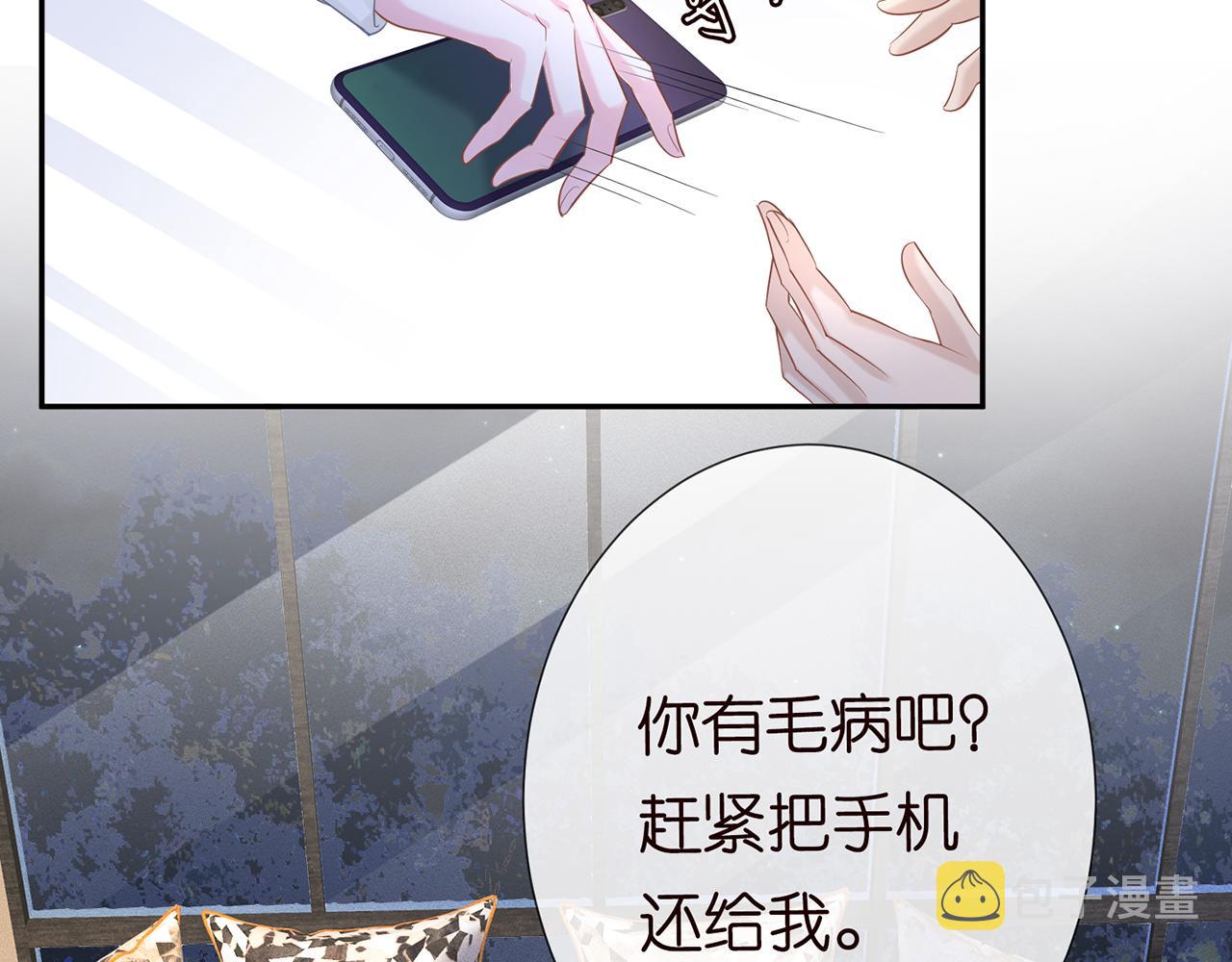 第29话 霍妈VS陆妈7