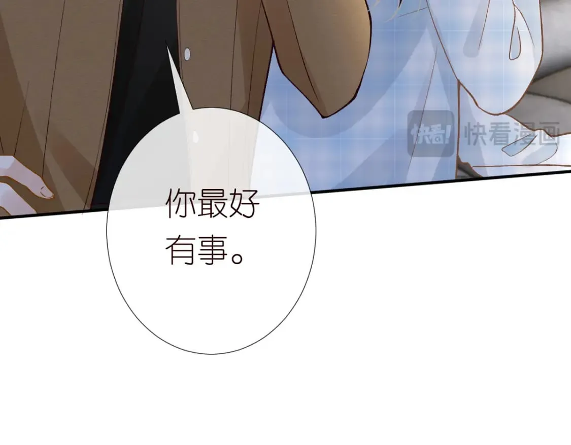 第274（加更） 敏感的男人58
