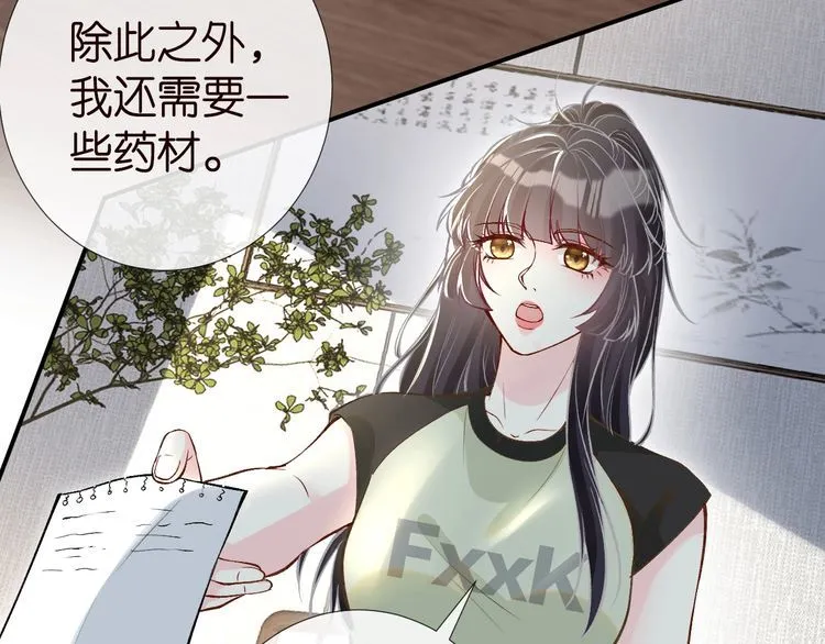 第181 不治之症42