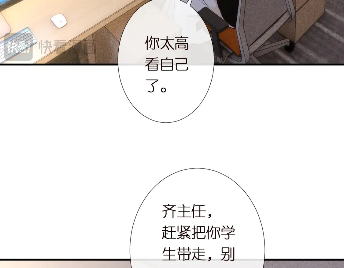 第295 我们认识吗51