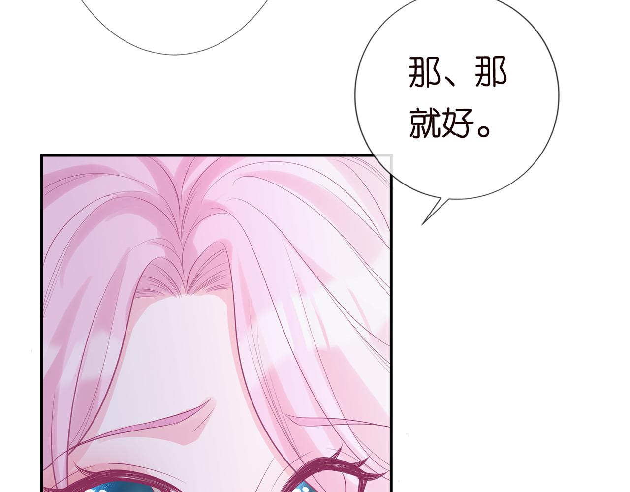 第27话 转变的态度22