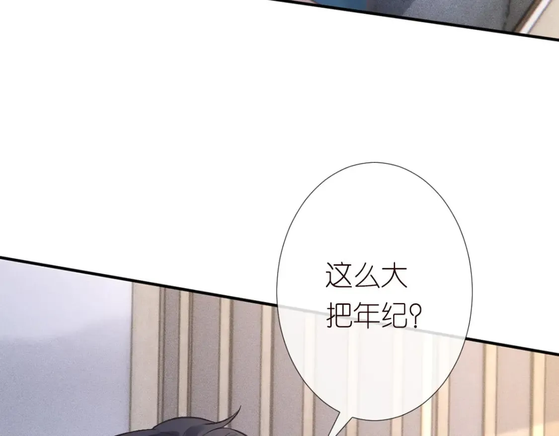 第274（加更） 敏感的男人40
