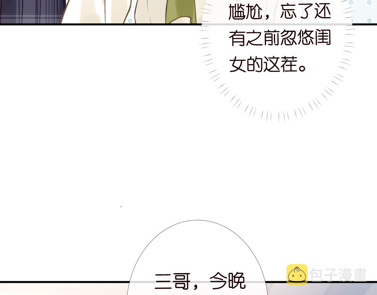 第125 神医竟在我身边73