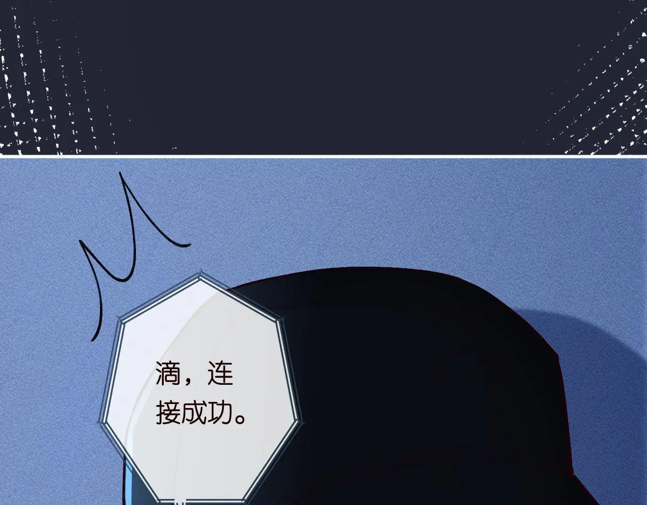 第238话 入侵研究院38