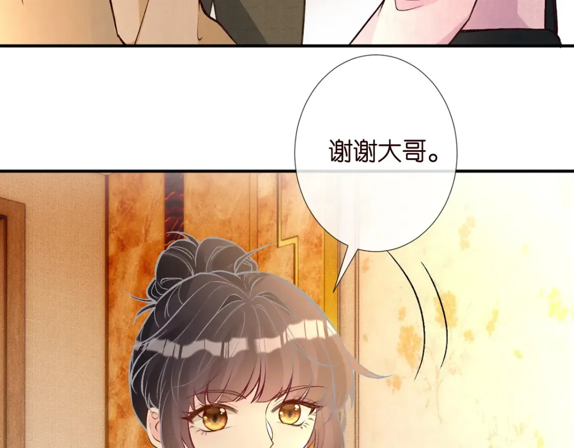 第279 想做咸鱼有错吗？14