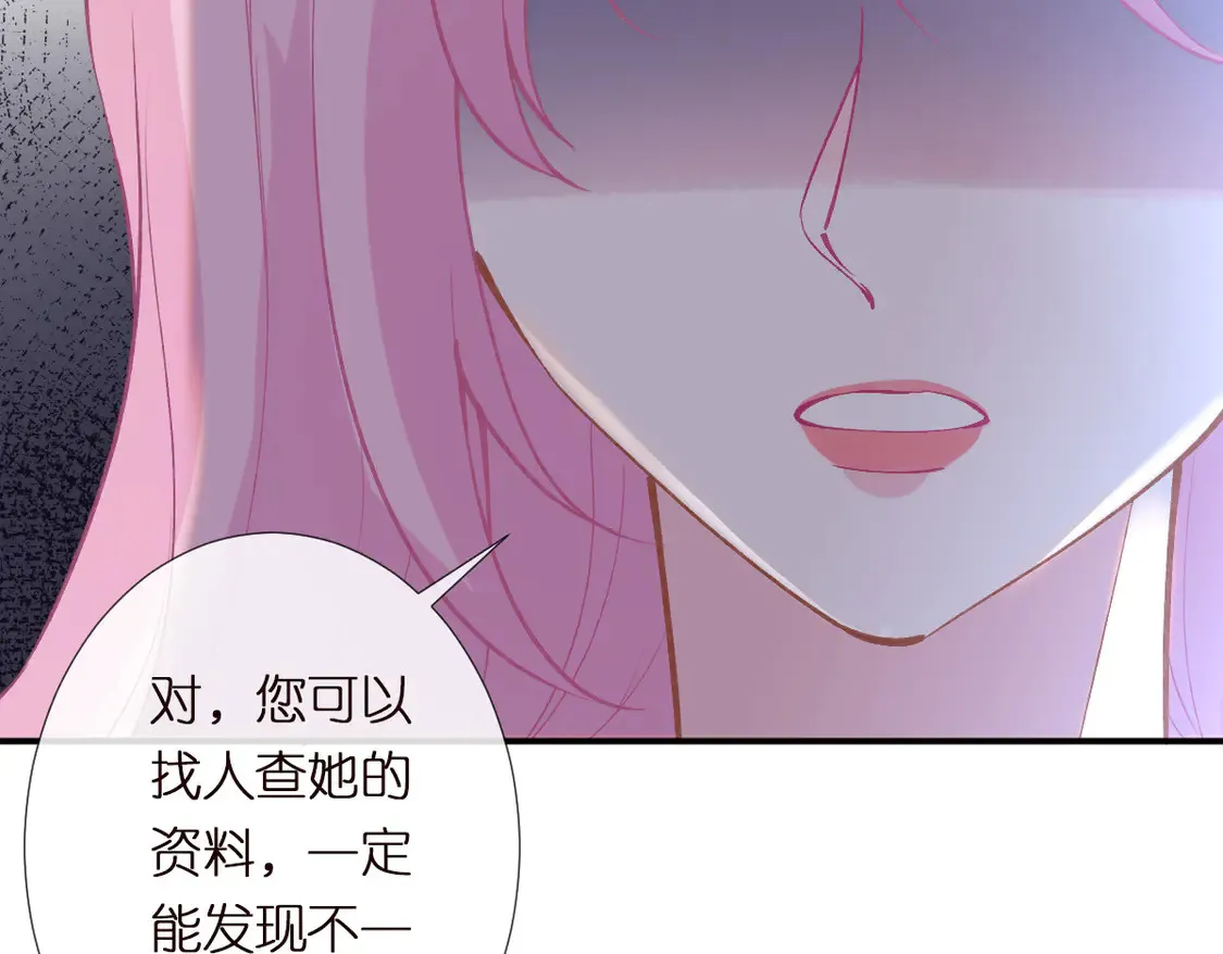 第298 优秀的烦恼40