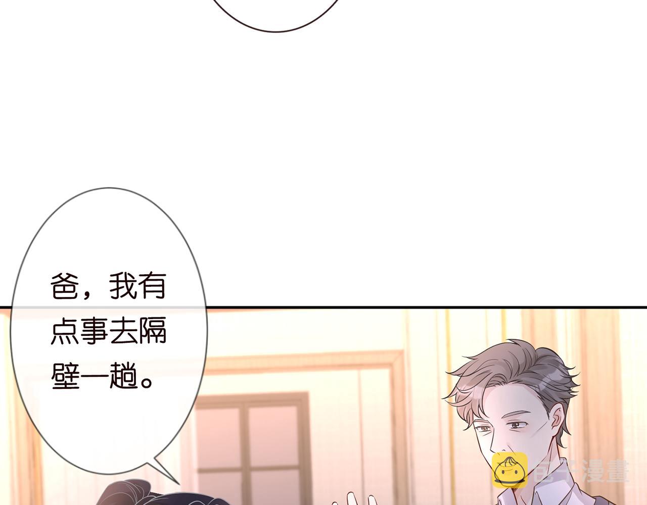 第76话 人生处处是巧合67