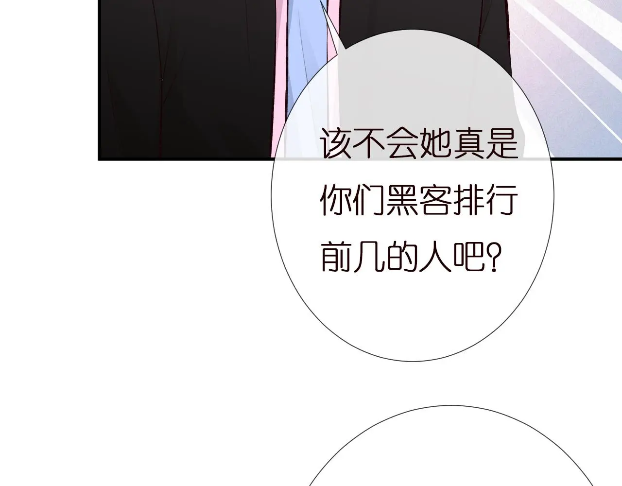 第145 黑客J37