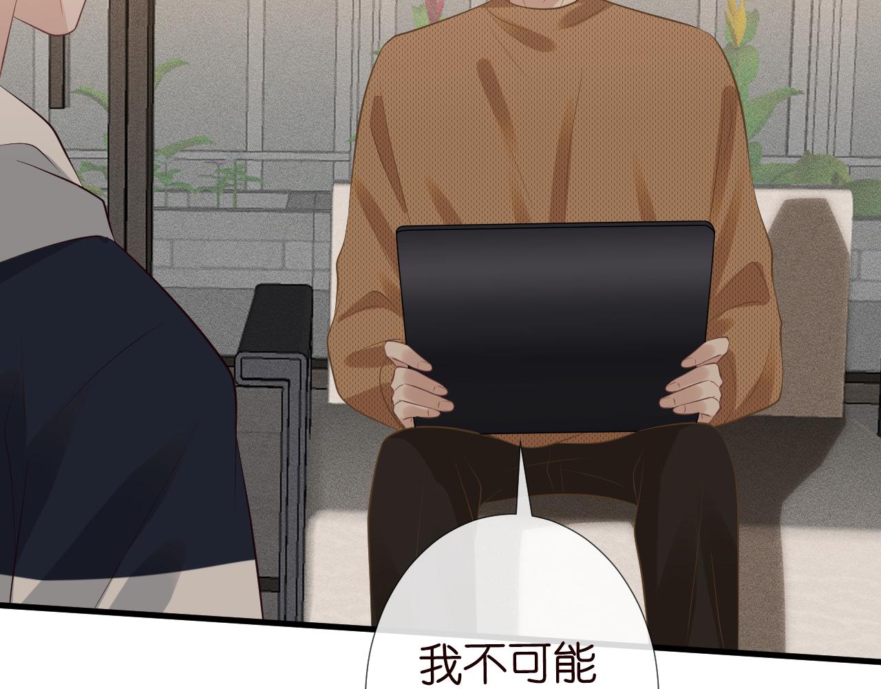 第105 “爱”的教育17