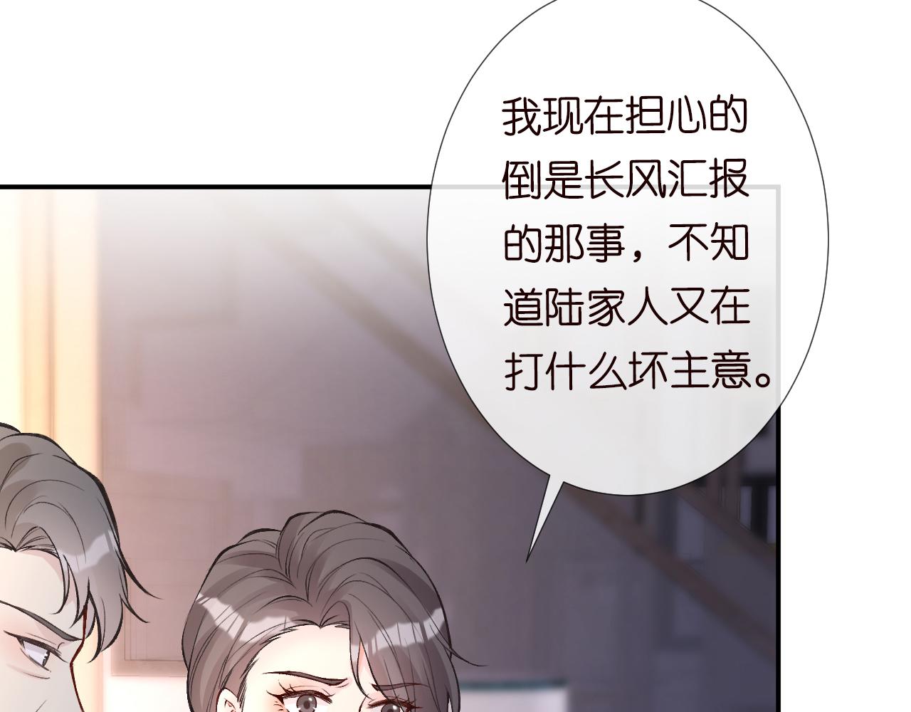 第111 不速之客84