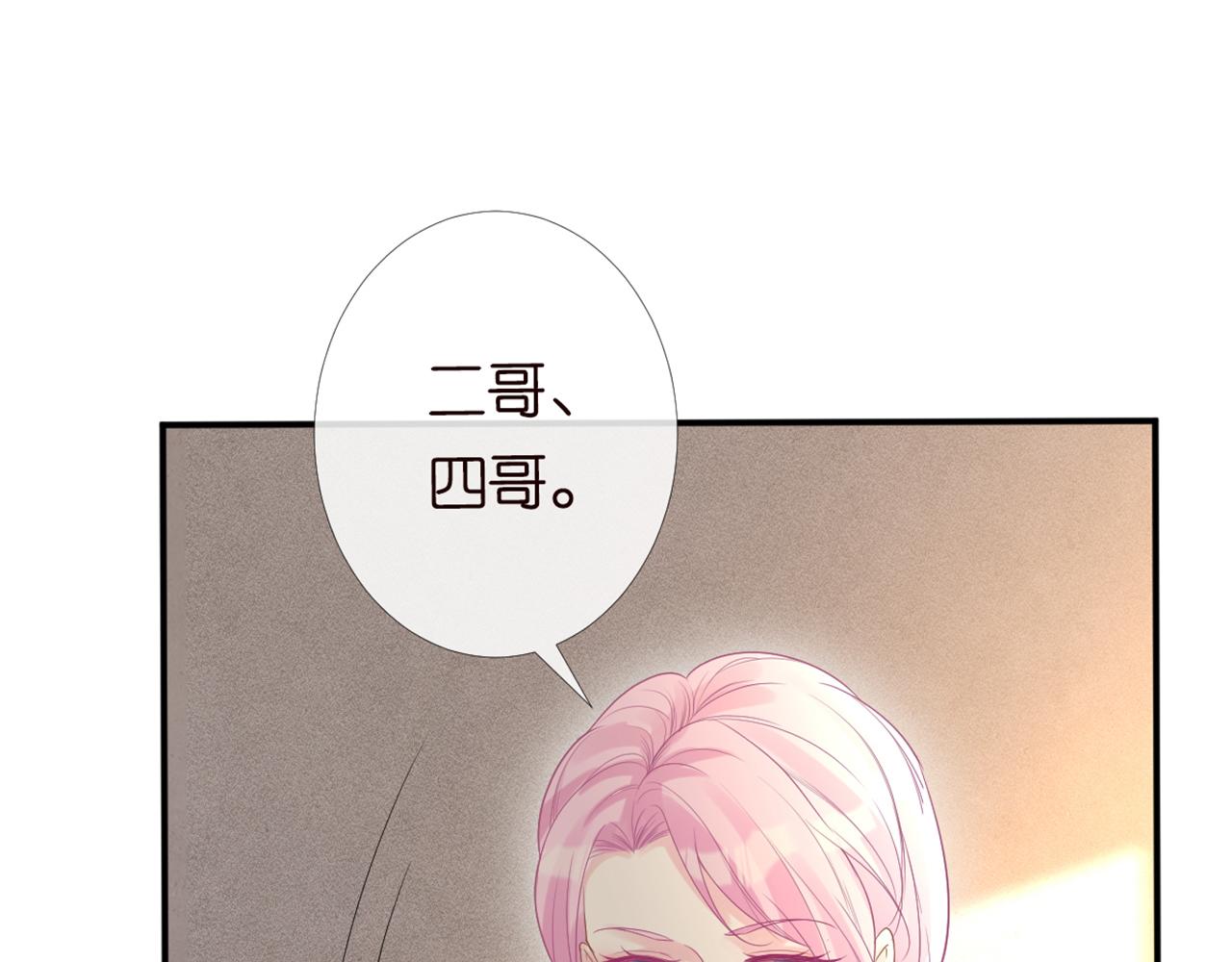 第87话 不甘55