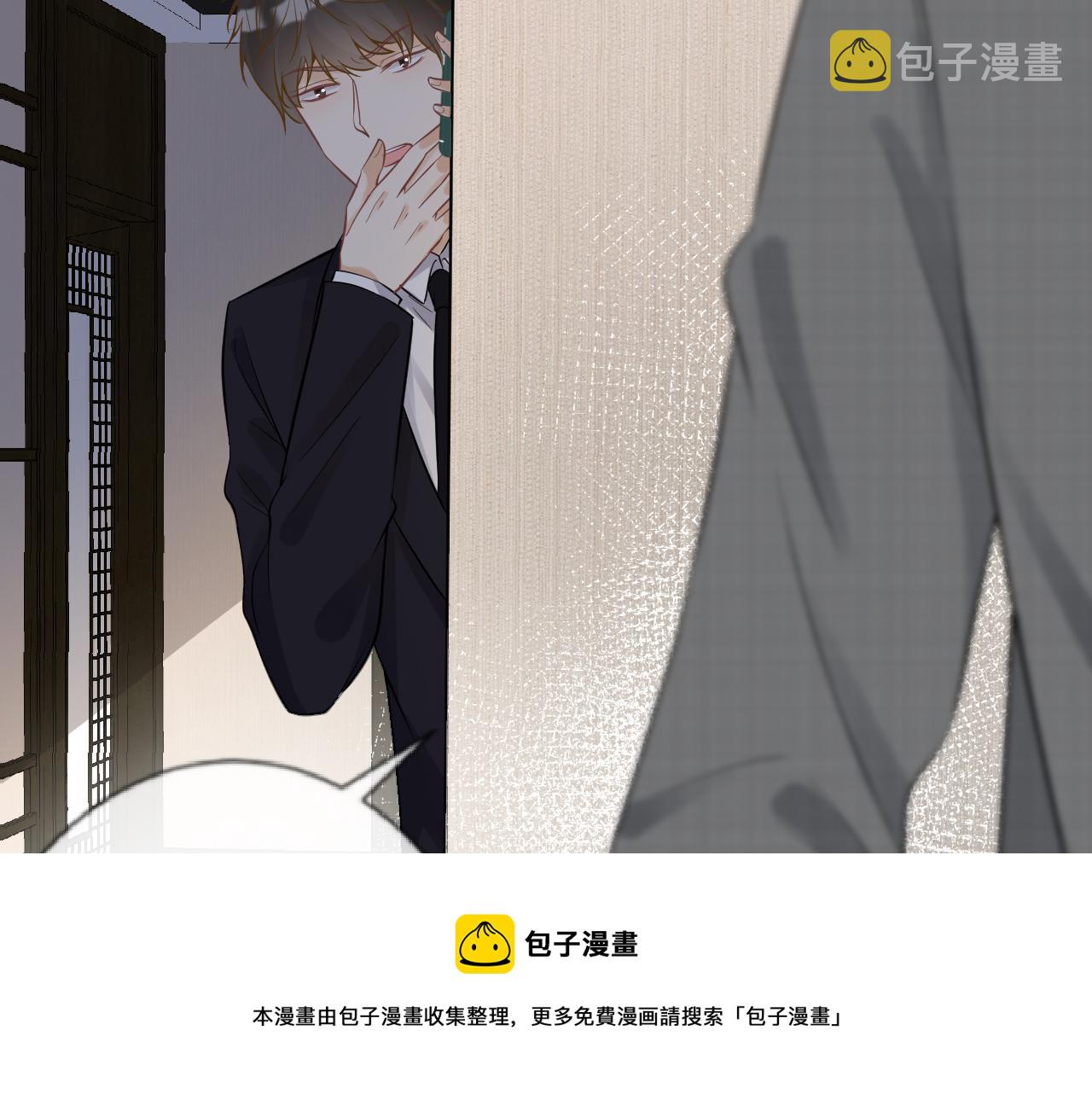 第69话 玩的就是套路30