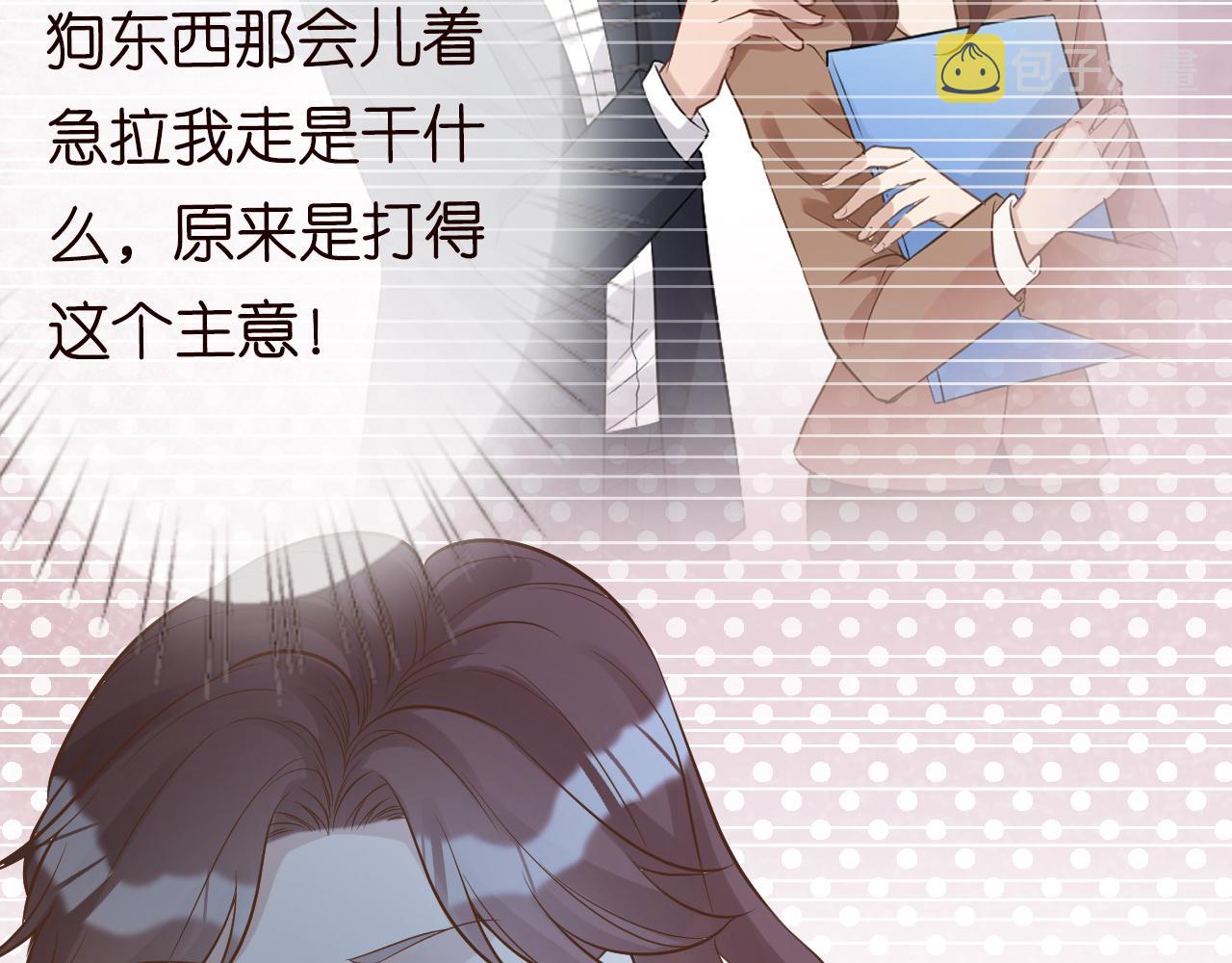 第57话 霍杳的目标61