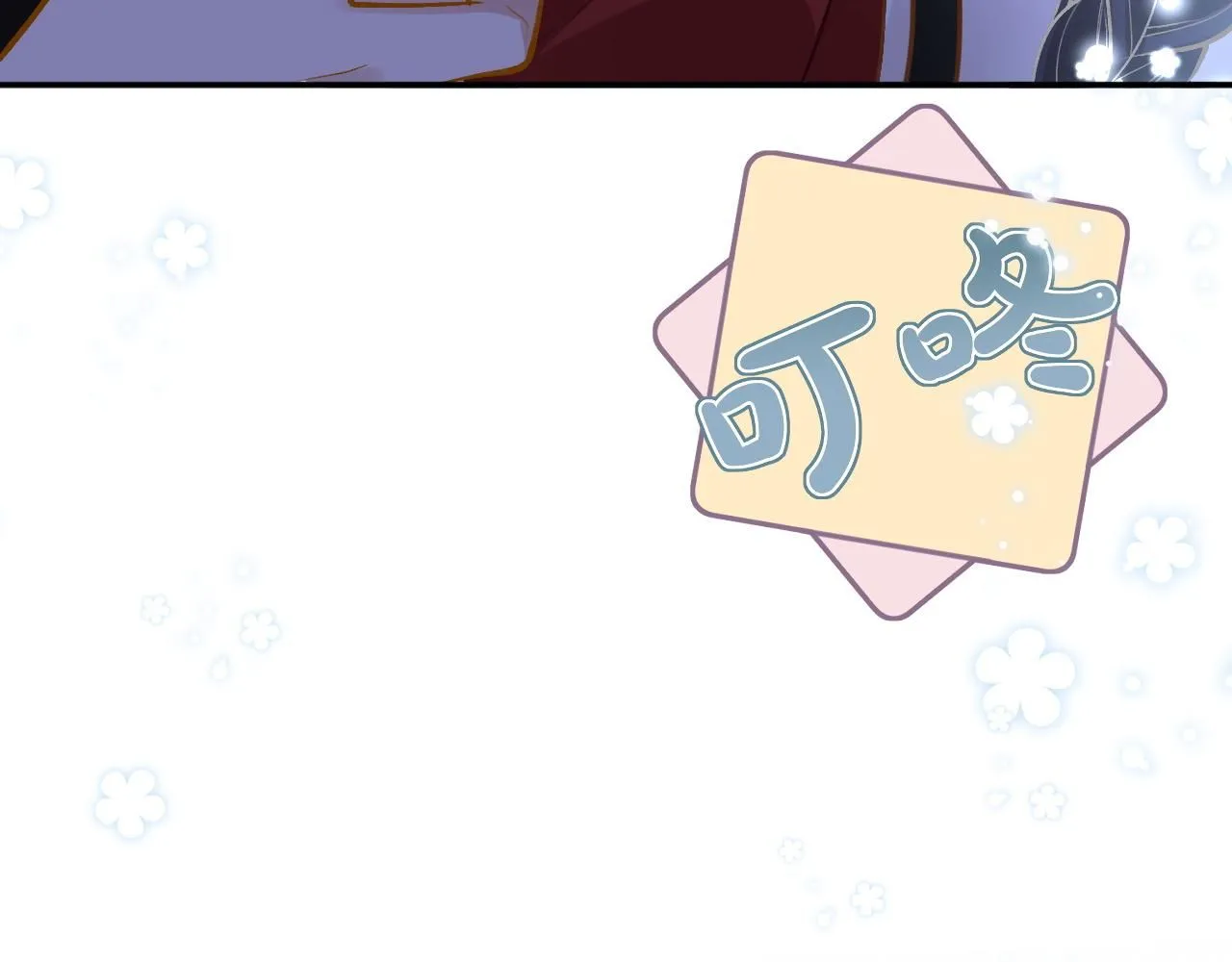 第221 门内的吻71
