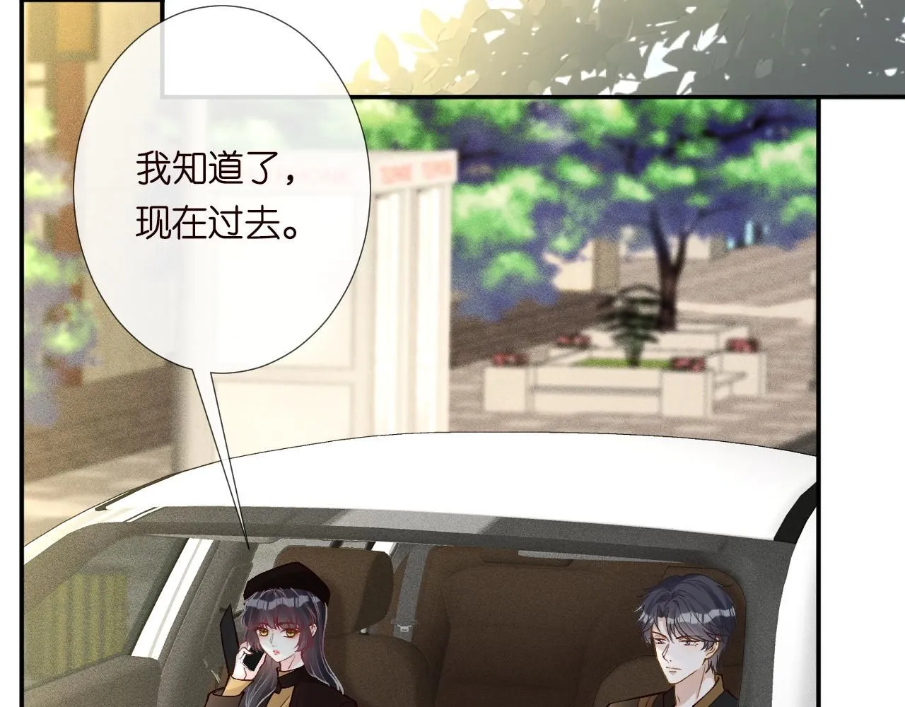 第234 这药是你炼的吗47