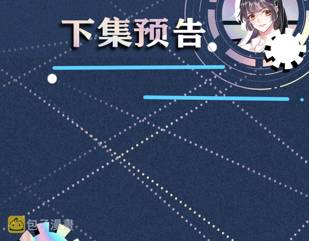 第60话 双标四哥89