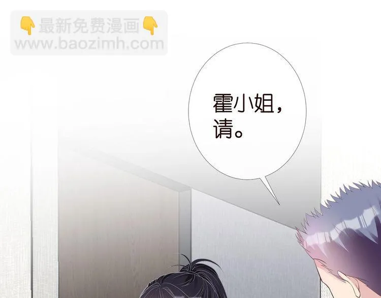 第180 诡计多端的荣院士87