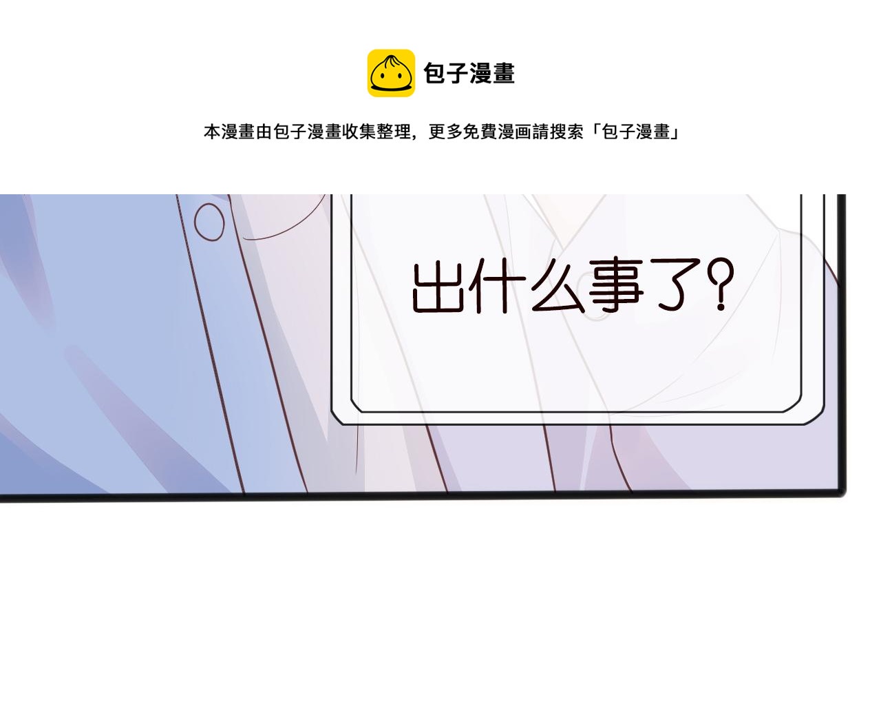 第61话 治病28