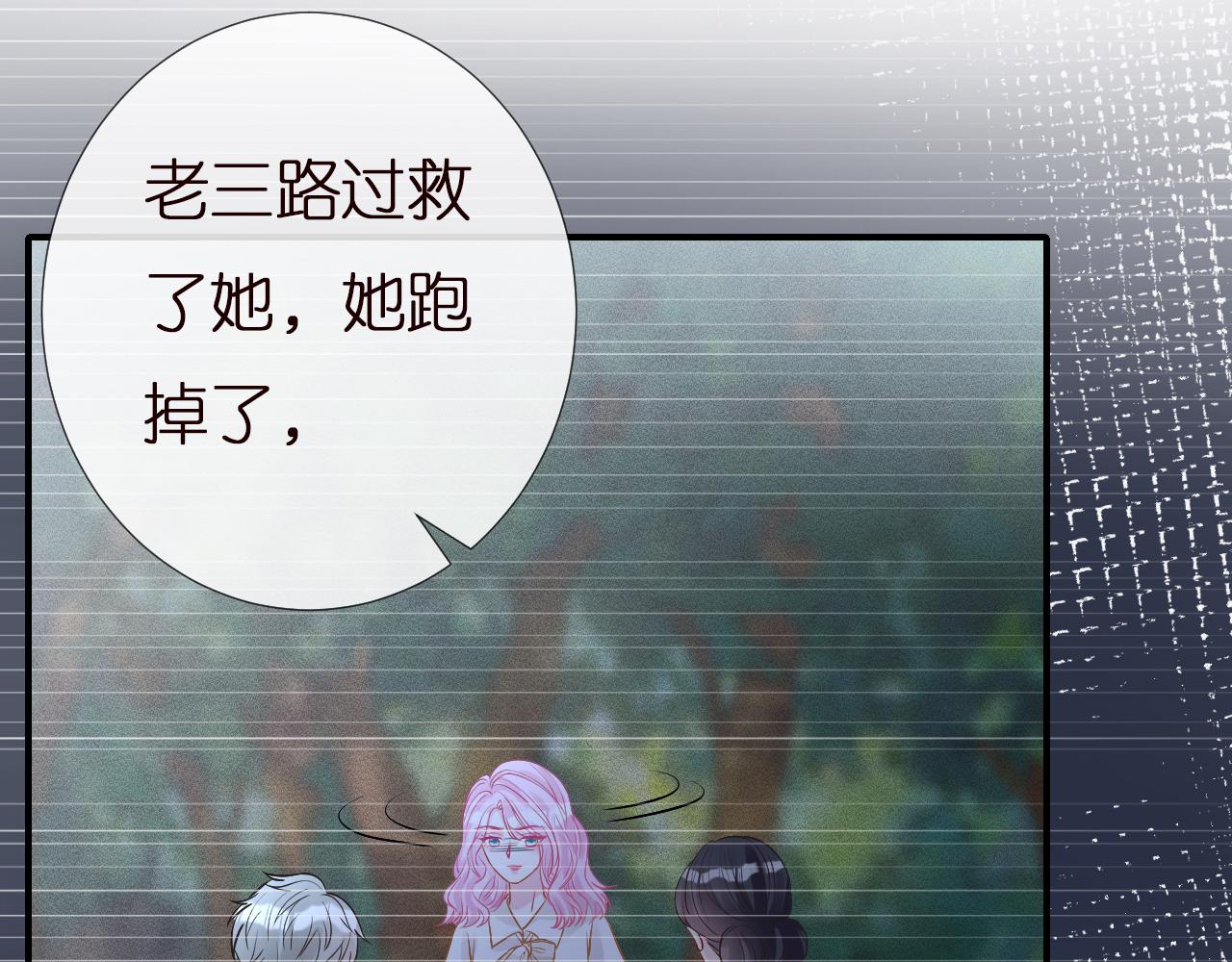 第143 外婆的存折87