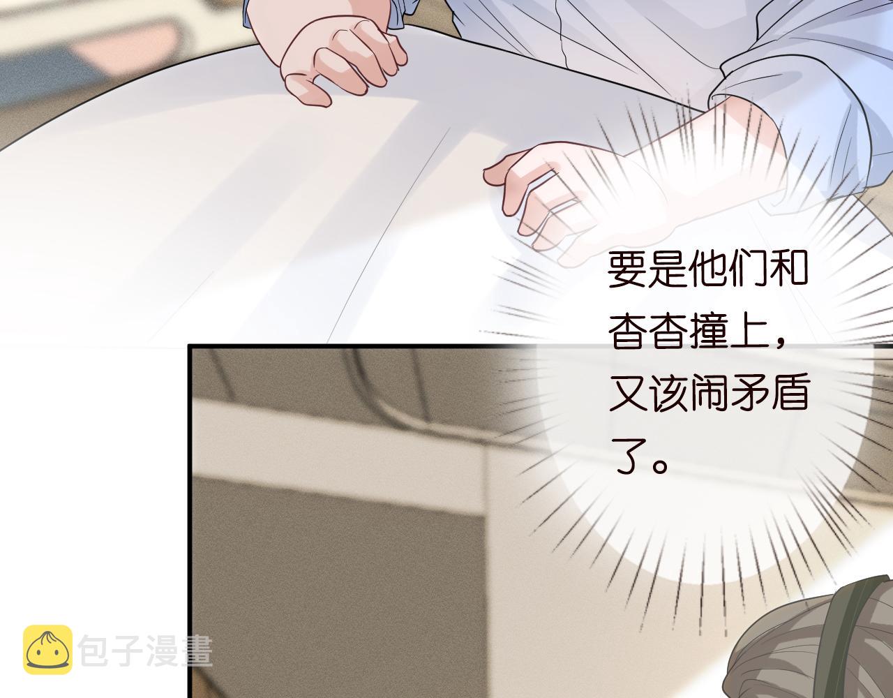 第13话 家庭伦理剧34
