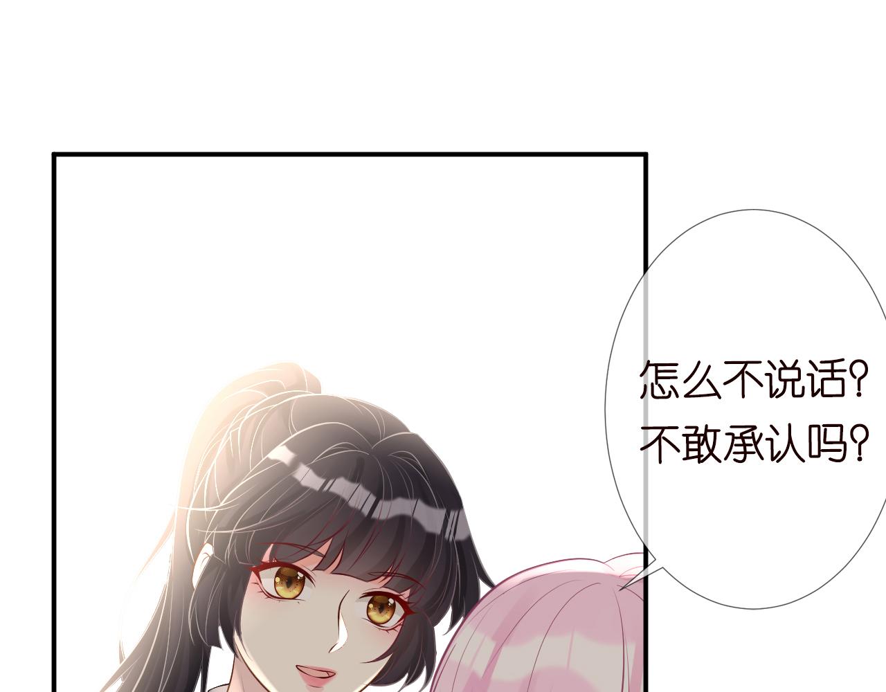 第63话 臆想症是病70
