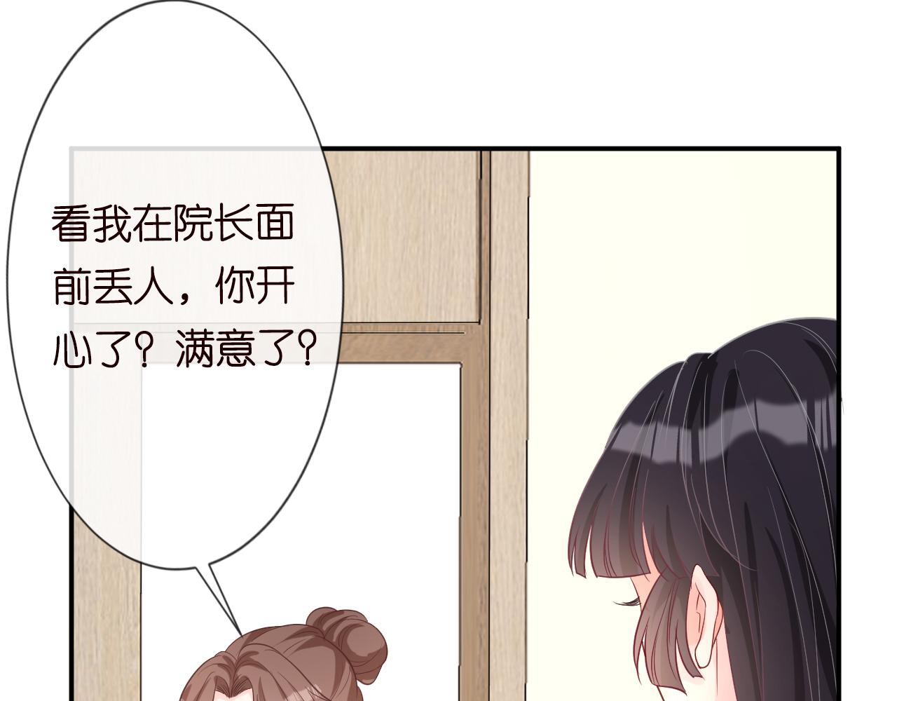 第18话 学霸的烦恼67