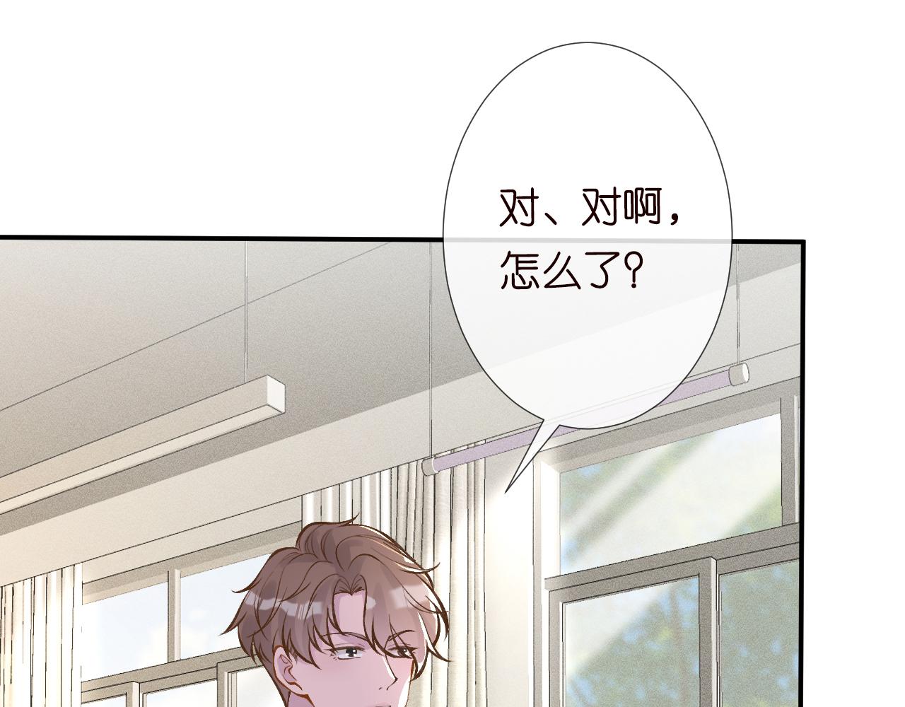 第101话 来自大佬的关爱59