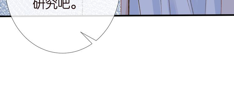 第178 面熟的男人66
