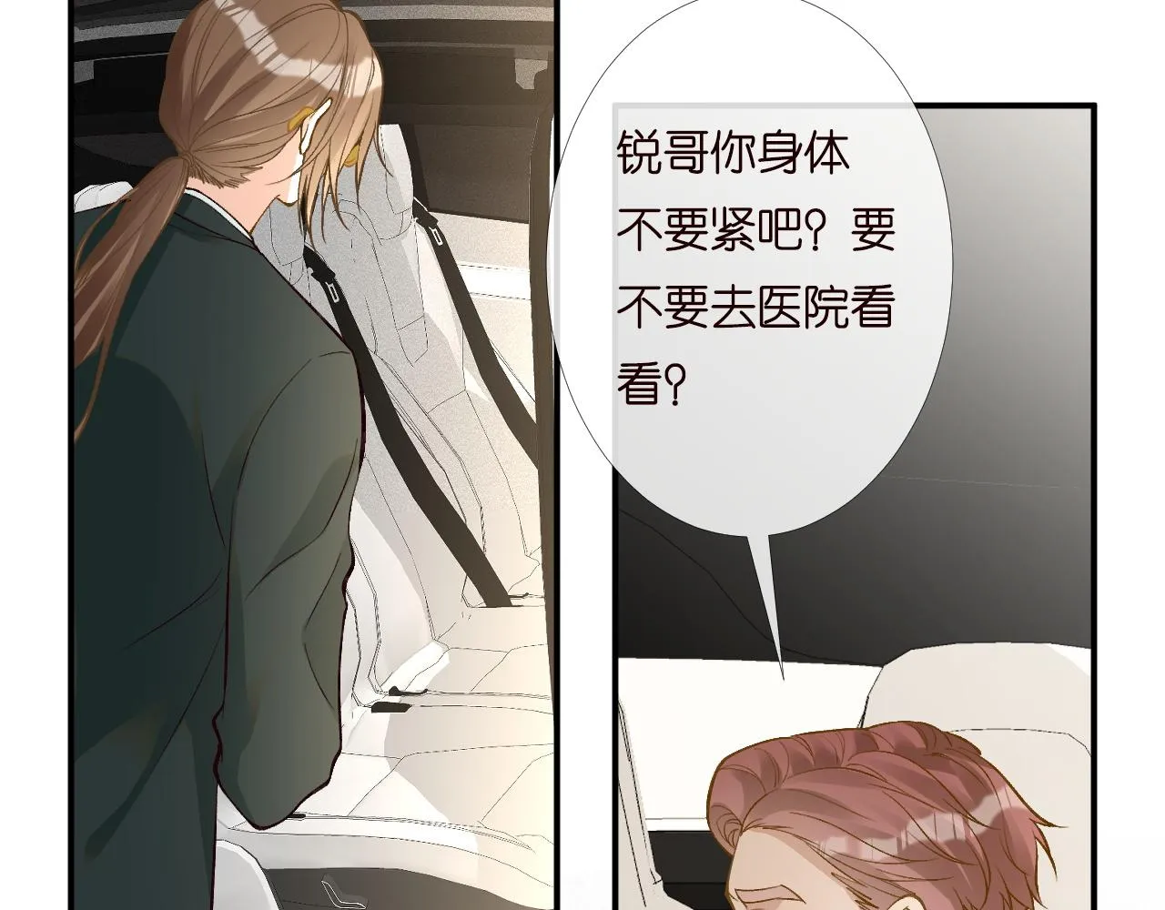 第202 袭击54
