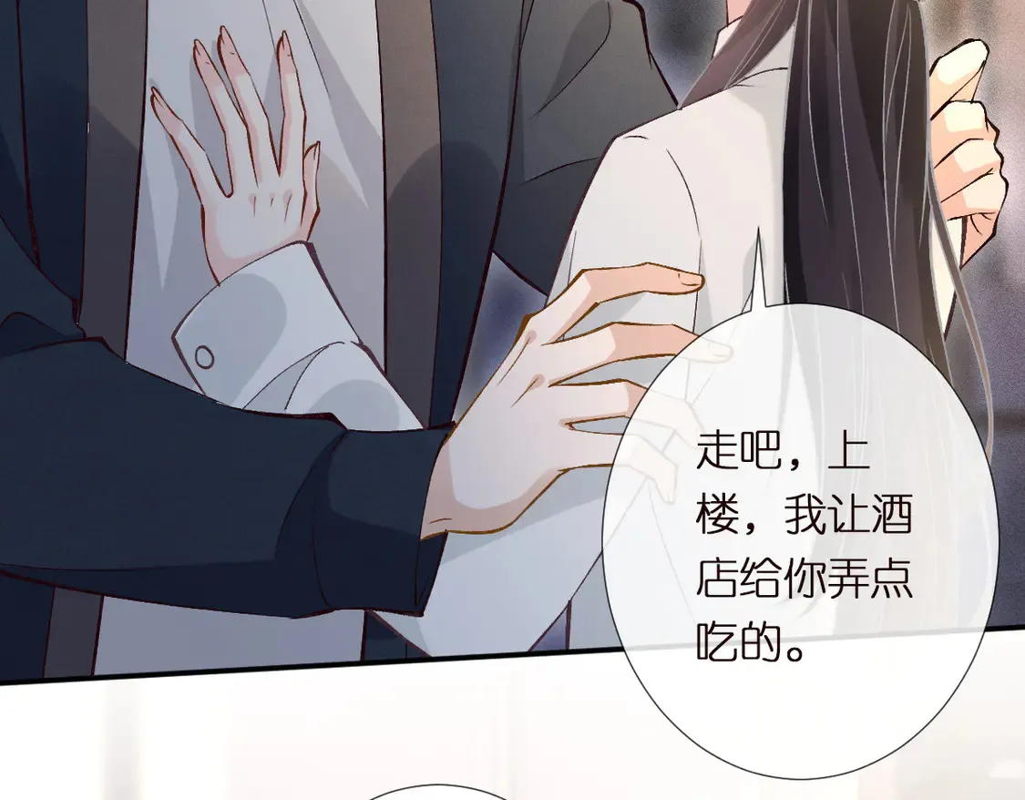 第300 真爱大考验109