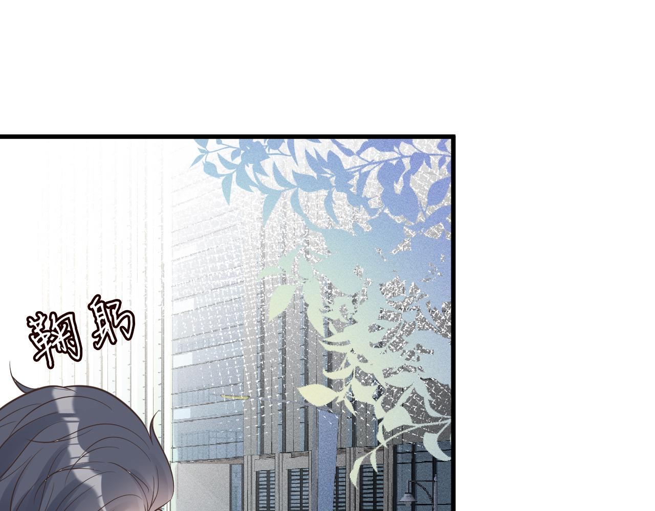 第50话 全国赛18