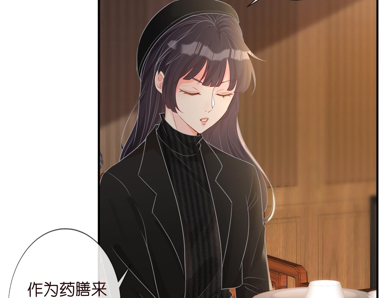 第31话 被小瞧了5