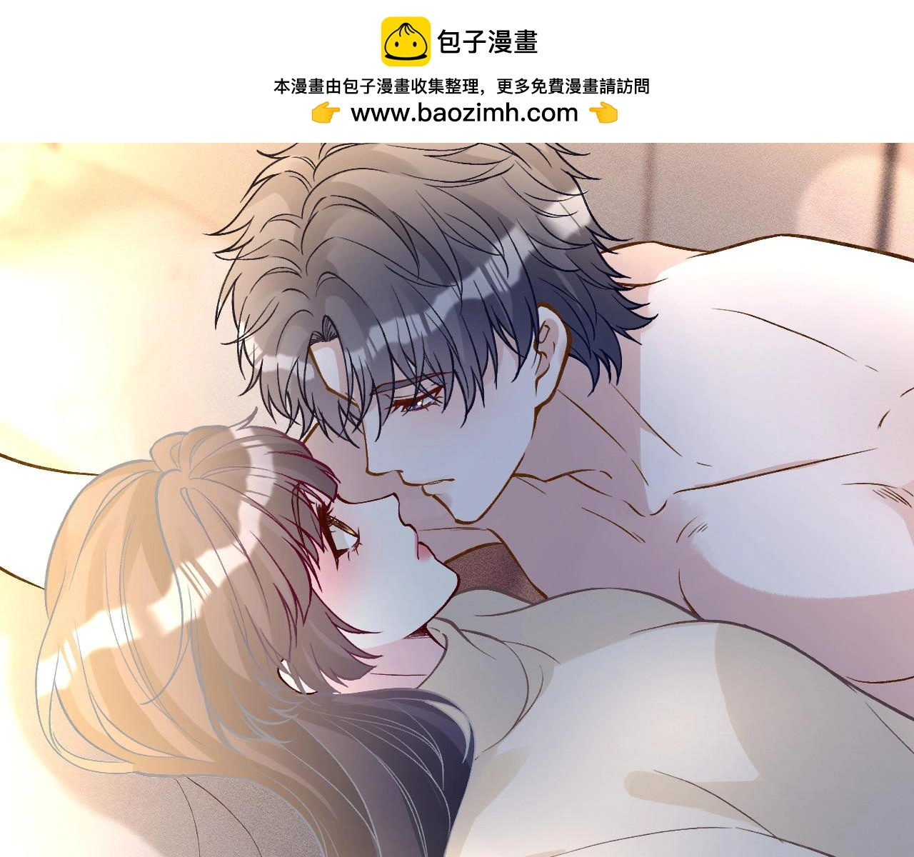 第260 你忍一忍60