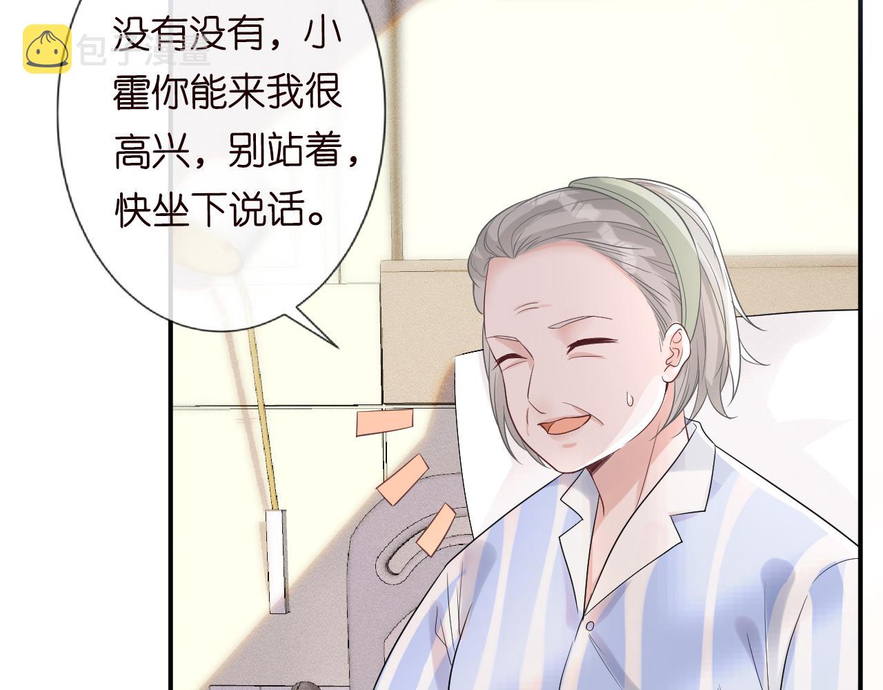 第19话 外婆失踪9
