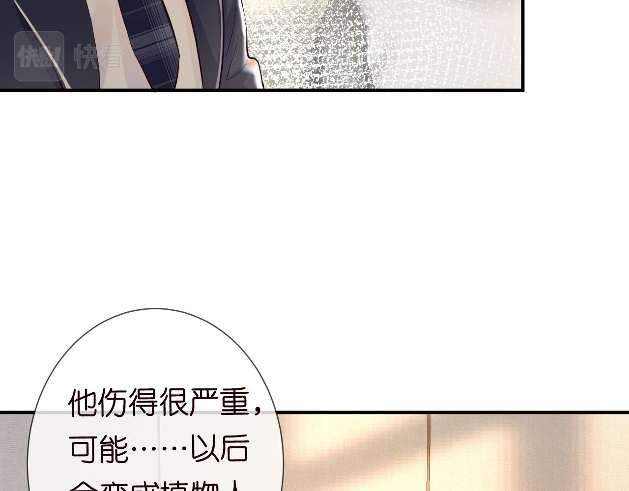 第34话 妹控的内心戏37