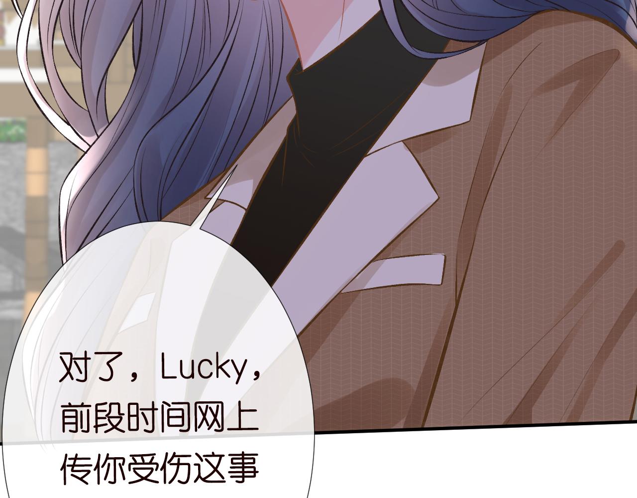第71话 影后的心机58