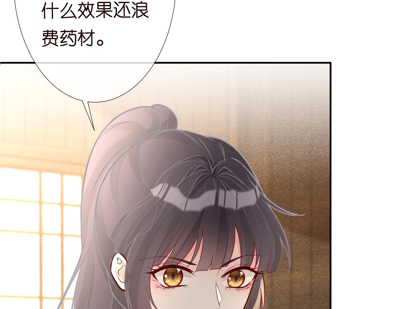 第68话 残次品38