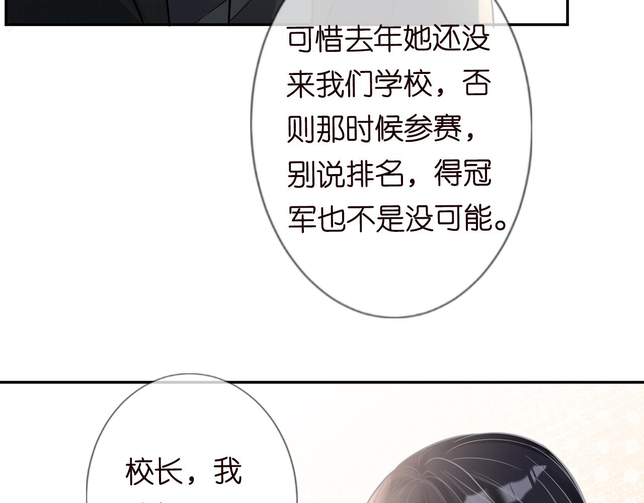 第57话 霍杳的目标43